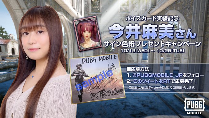 ポリカーボネイト製キッチンポット 安部麻美 直筆サイン入り 販促