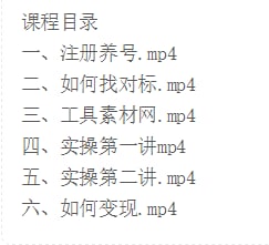 wobhys's tweet photo. 毒案小程序变现项目：养号+对标+工具素材+实操+变现，单号一天30+   https://t.co/rBllDudouI

#小程序 #变现 #养号 #互联网项目 #网赚 #创业 #赚钱 https://t.co/a3XrpFih9B