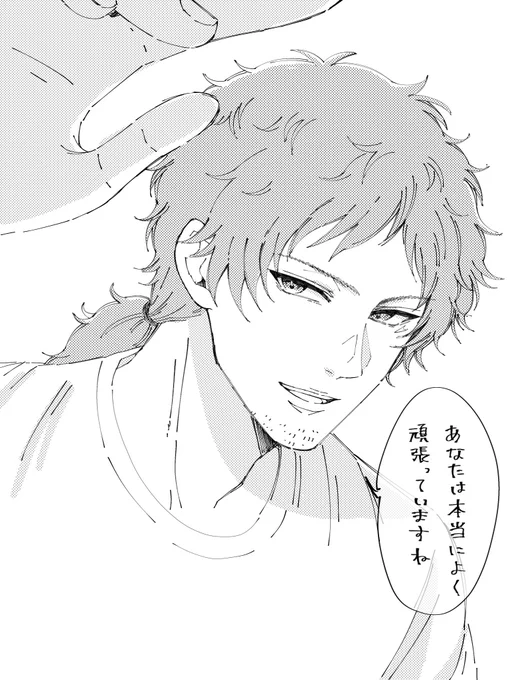 大i和先輩の例のセリフ、ハート爆発待った無し
 #tnprプラス 