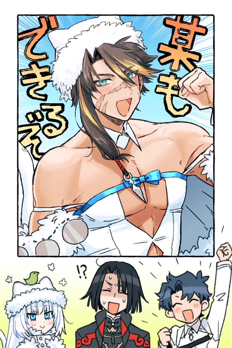 Q:頼りになるパパで、
恒常☆4ライダーの、
太公望と縁の深いサーヴァント、だ～れだ?

A:飛虎チッチ 