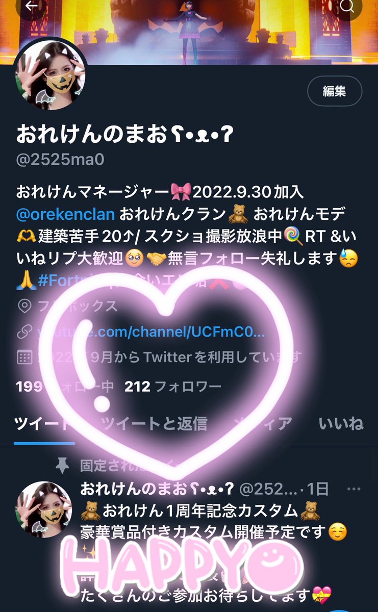 フォロワー様200人☺️🙌
いつもいいねやリプうれしいです❣️これからもよろしくお願いしますʕ•ᴥ•ʔ💛11月3日カスタム参加してね🥺🫶

#Fortnite🎀#おれけんのまお🎀