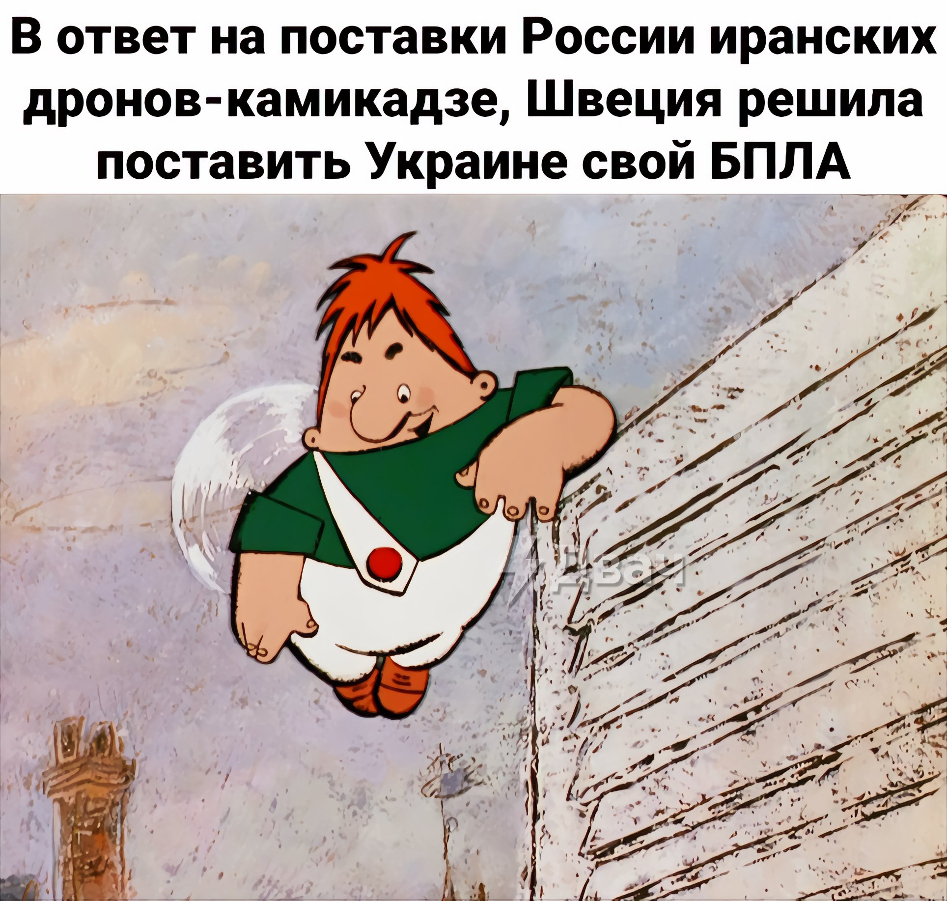 Сколько лет было карлсону