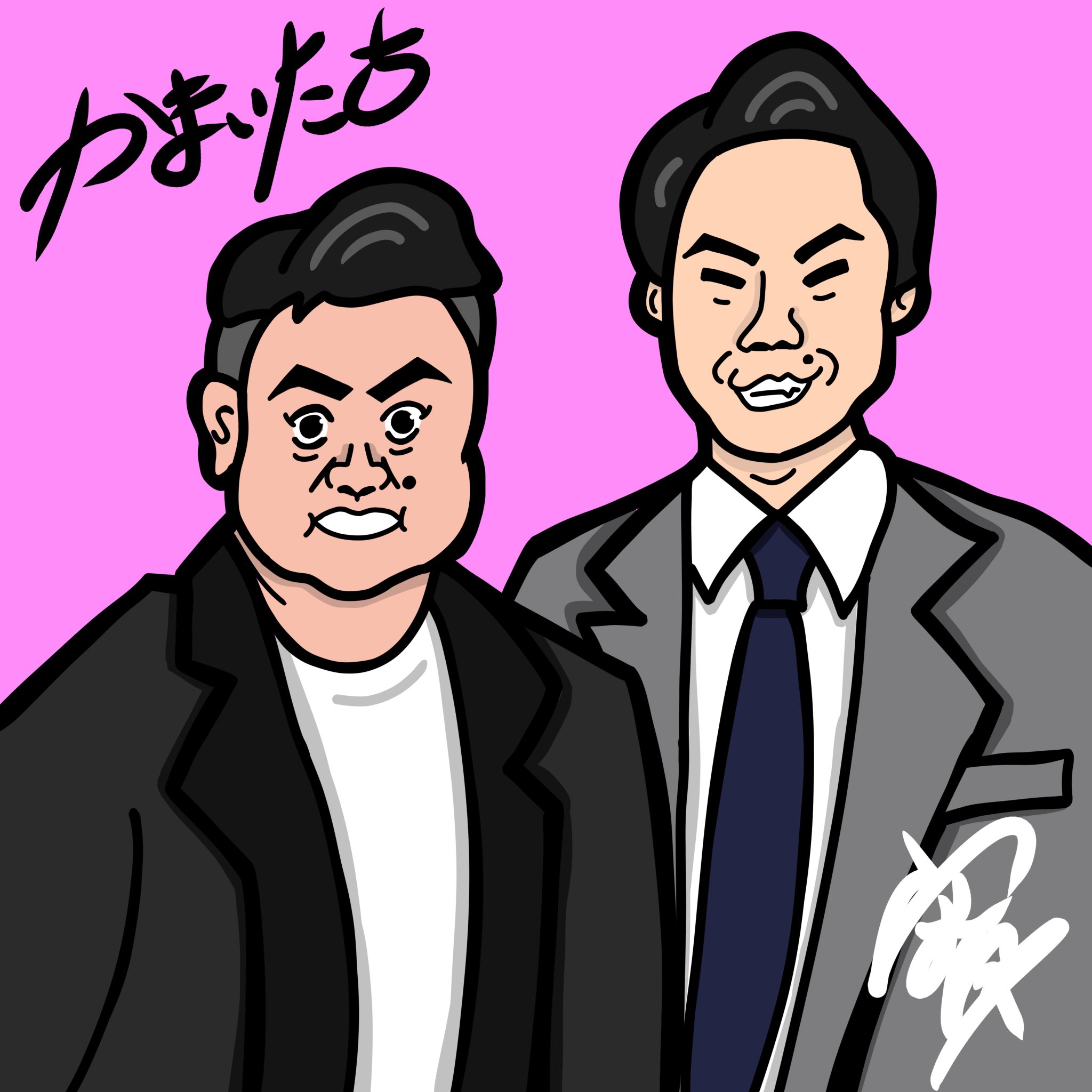 芸人イラスト Twitter Search Twitter