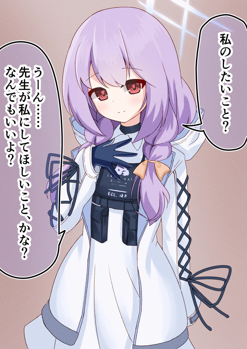 ブルアカイラスト FfWM0EIacAA4G1T?format=webp&
