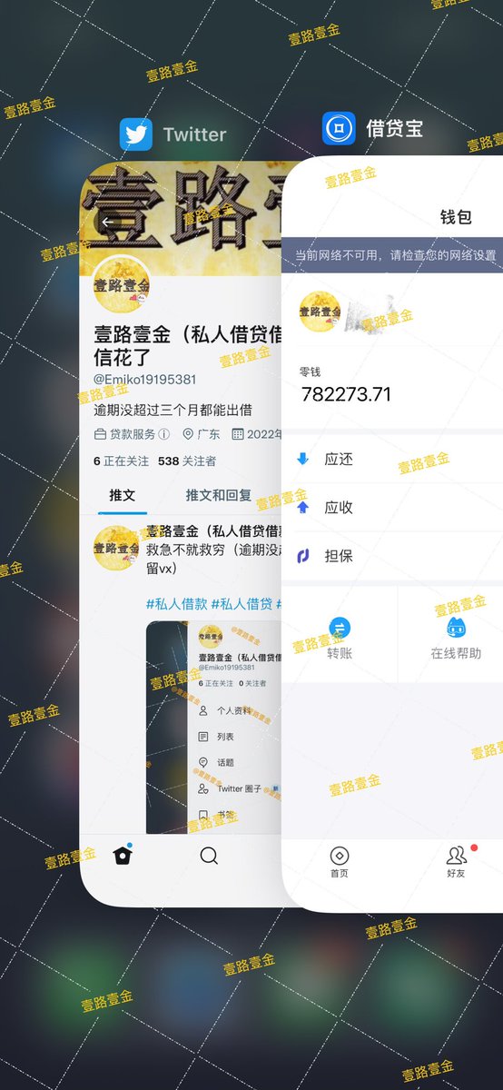 Emiko19195381's tweet photo. 你贷款为了周转，我帮你贷款为了生活

（无超过三个月逾期，有工作直接私信留v）
#私人借款 #私人借贷 #急用钱 #借贷 https://t.co/OWvqX0Al3W