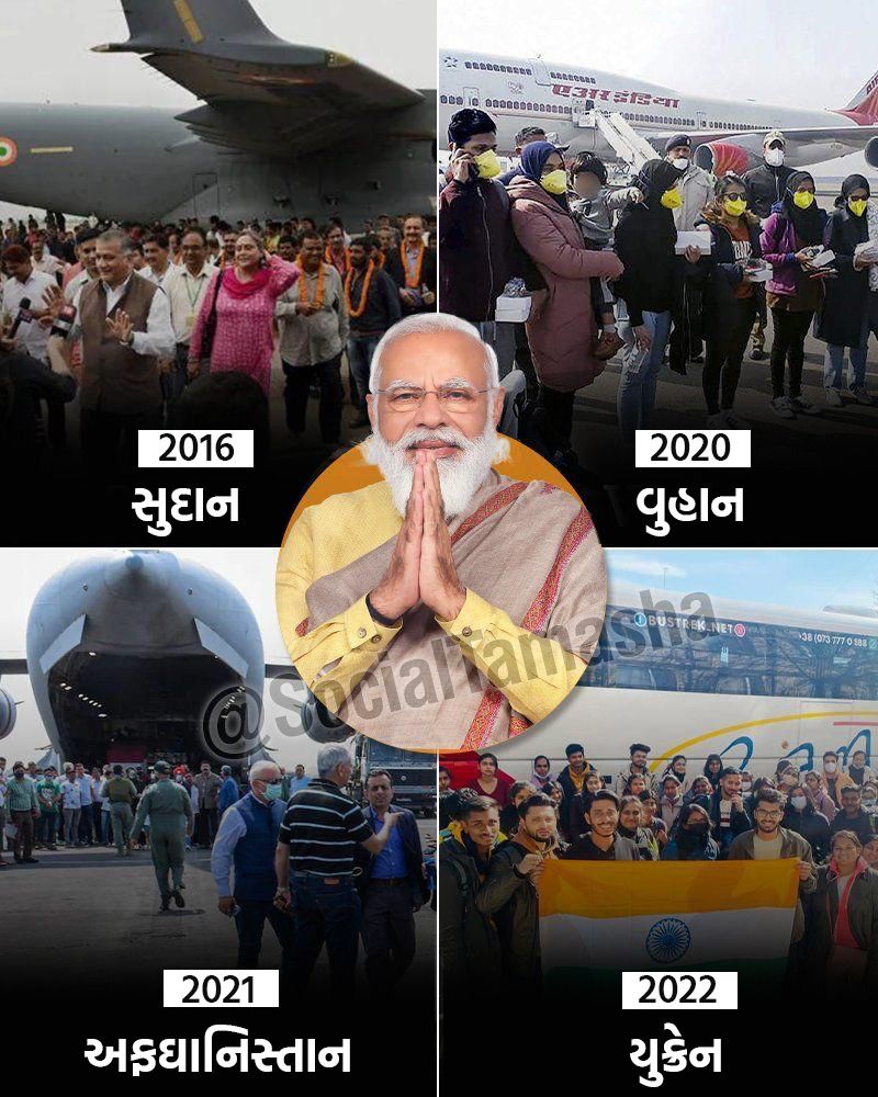 vivekjoshi7011's tweet photo. મોદી સરકારે ભારતની વિદેશ નીતિમાં મહત્વપૂર્ણ બદલાવ કર્યા છે, આજે ભારત વિશ્વપટલ પર પોતાના હિતોને દ્રઢતા સાથે મૂકી રહ્યું છે. આંતરરાષ્ટ્રીય સ્તરે ભારતની સ્વીકૃતિ પણ વધી છે....
#IndiaFirstWithForeignPolicy https://t.co/MAcfUlrswS