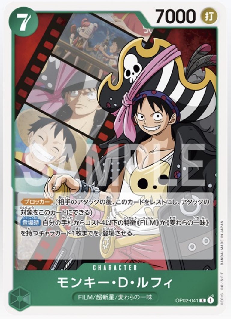 تويتر ワンピースカード速報ドン通信 على تويتر ルフィ登場 効果 ブルック登場 効果 ロビン登場 効果 トラファルガー ロー登場 ここまで7コストで4体登場できる まだ公開されてないカード次第でさらに伸びそう ワンピースカードゲーム