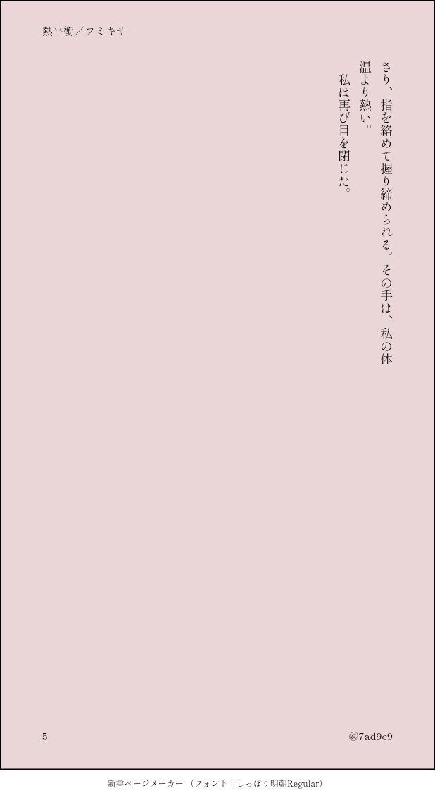 7ad9c9's tweet photo. (2/2) https://t.co/BIt7npF1wC