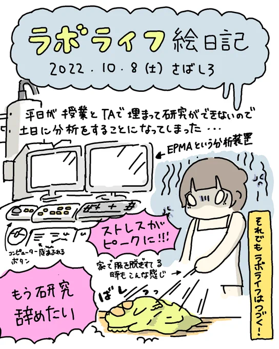 そういう時もあるのであります笑 