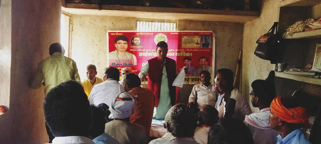 अखिल भारतीय बियार समाज,भारत tweet media