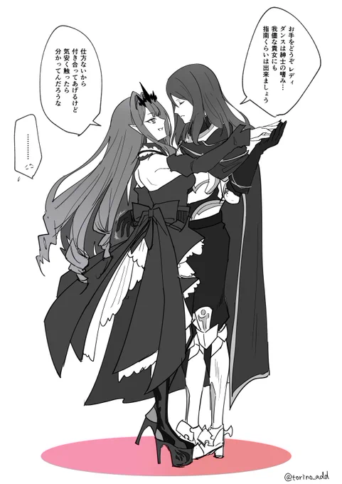 トリ妖トリ 