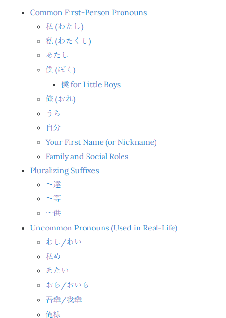 Icefairy Kokoro Is Similar To Sans Undertale But In A Slightly Different Way Kokoro Generally Uses 私 Watashi To Refer To Herself Except For When She Uses The Woman S Face