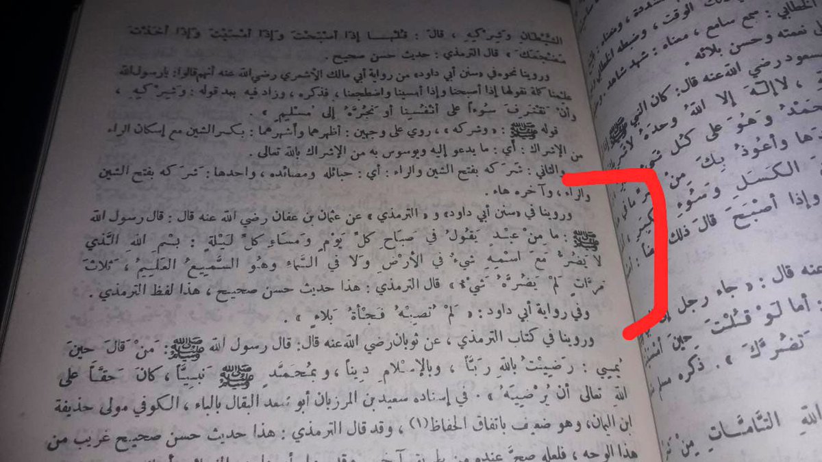 zaada92's tweet image. Rasulullah ﷺ bersabda;

seseorang yang setiap harinya, pagi dan sore membaca “ bismillahilladzi la yadlurru ma’asmihi syai’un fil ardhi wala fissamaa’i wahuwas sami’ul alim” sebanyak tiga kali, maka takkan ada bahaya suatu apapupun yang akan menimpanya.

• adzkar nawawi •