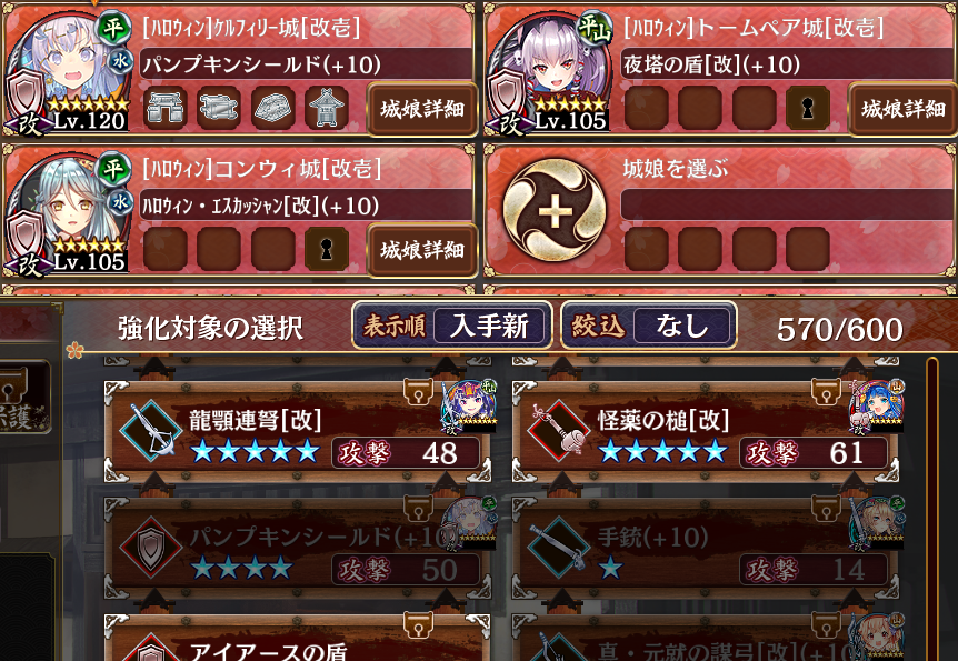 城プロre Twitter Search Twitter 城プロre Twitter Search Twitter