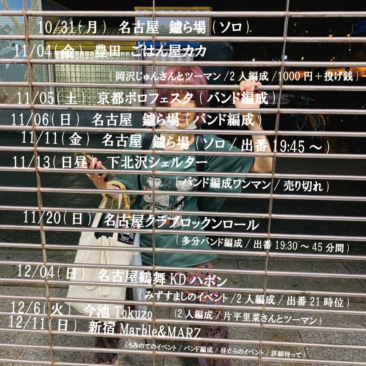 鈴木実貴子　やわらかくない 廃盤 鈴木実貴子ソロCD『やわらかくない』鈴木実貴子ズ
