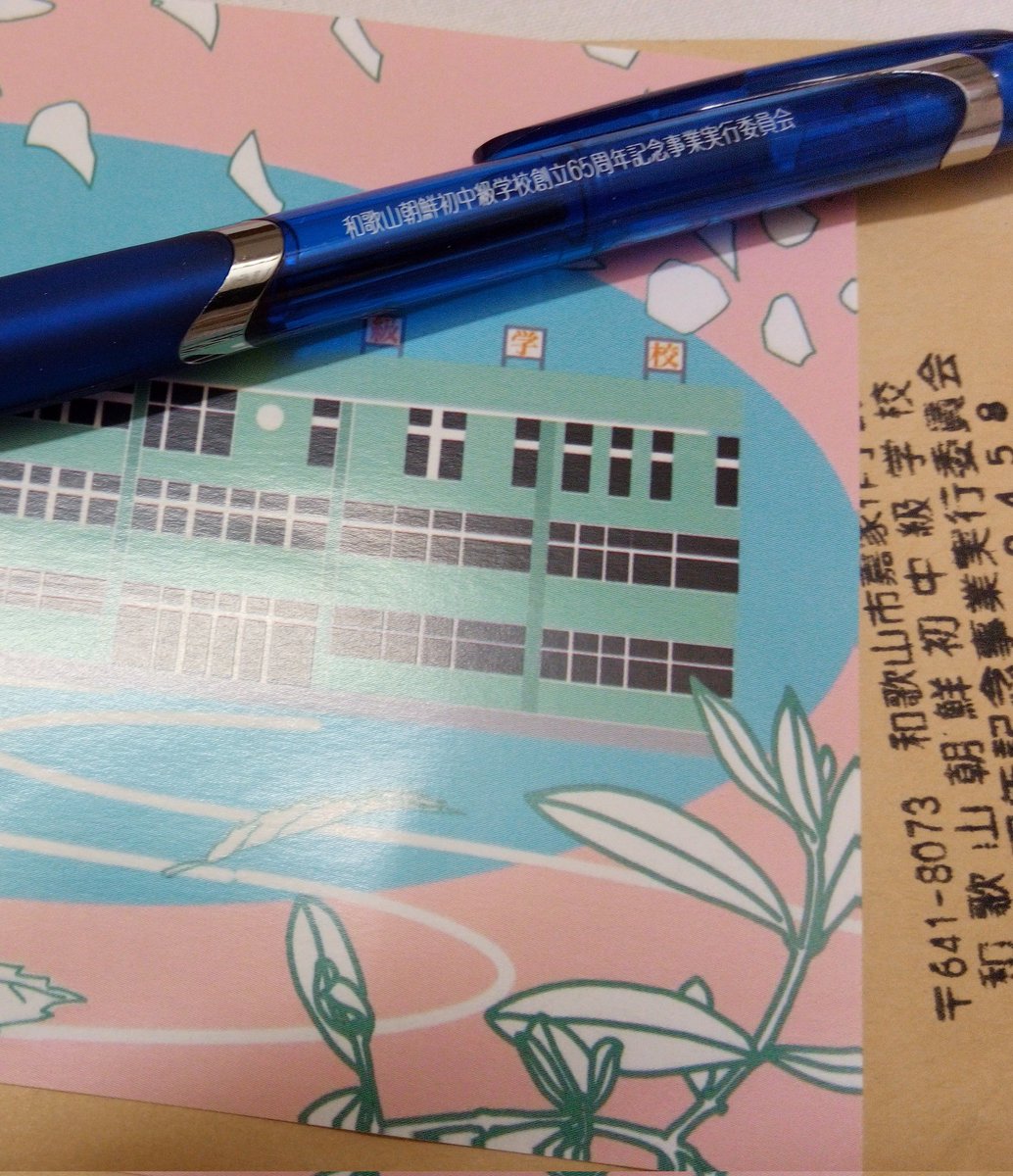 tacojirushi's tweet photo. https://t.co/NvFl7M049w