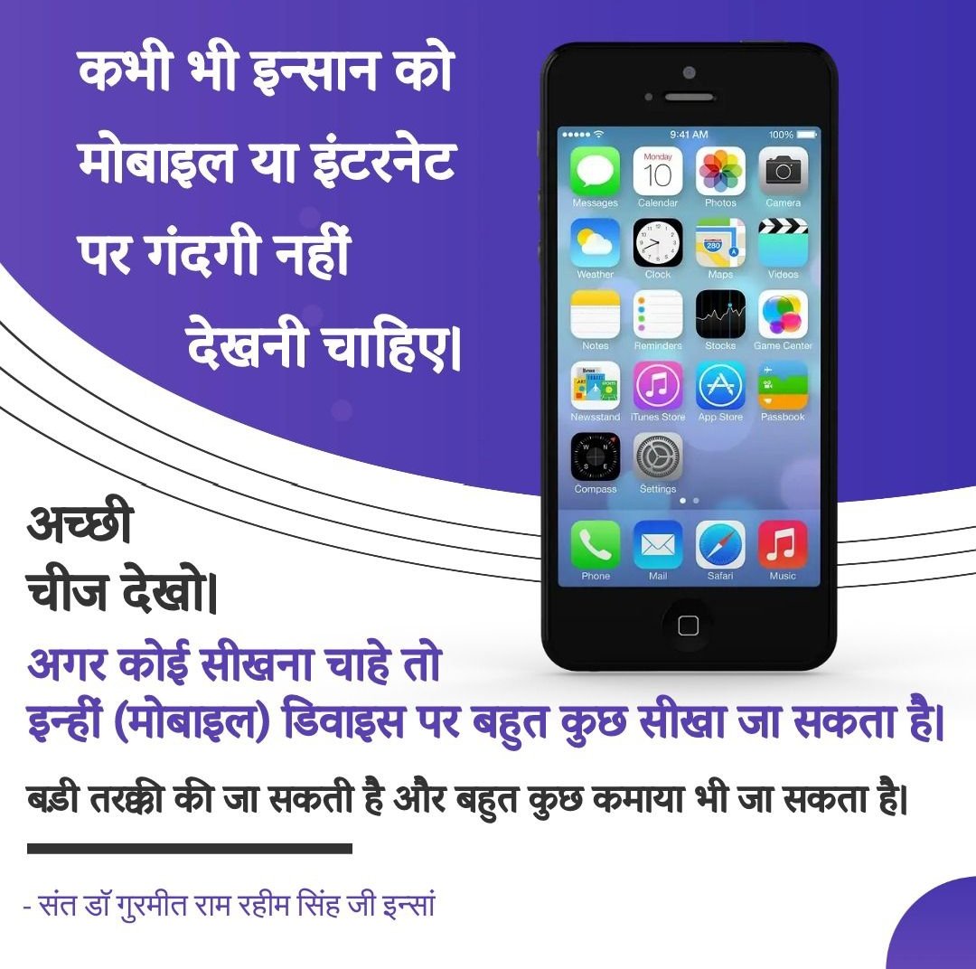 cintochoudhary's tweet photo. संत जिंदगी जीने का एक सही ढंग दिखाते हैं। सबको सिखाते हैं कि यह बहुमूल्य जीवन हमें किस लिए मिला है।dr.msg द्वारा की गई शिक्षाओं को अपनाकर,करोड़ों लोग नए जीवन के वास्तविक उद्देश्य समझा वह गुरुजी द्वारा बताए मेथड ऑफ मेडिटेशन कर एक स्वस्थ,खुशी जिंदगी जी रहे हैं।
#ChangePossible. https://t.co/MINQyho1Ua