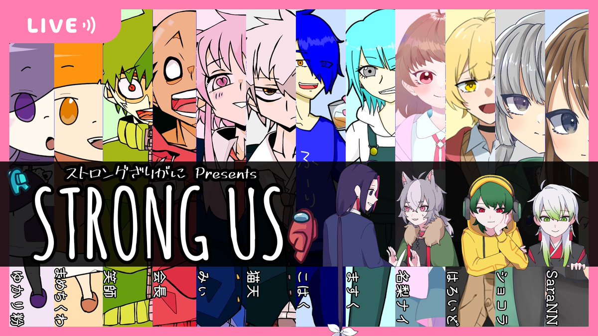 murasakinokona's tweet photo. 10月23日(日)21時から総勢16名による、ストロングざりがに様主催のあもあす #StrongUs の配信をしまーす!
私自身は初心者だけど、観に来てくれると嬉しいよ!
#ゲーム実況 #ゲーム配信 #コラボ配信 #AmongUs
↓参加者各位の紹介はリプ欄へ! https://t.co/AuINkoQLzP