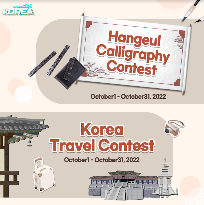 IamNaZza's tweet photo. การประกวด 2022 Talk Talk Korea กำลังเปิดรับสมัครผลงาน
- ประกวดเกี่ยวกับทริปเที่ยวเกาหลี
- ประกวดการเขียนตัวอักษรเกาหลีฮันกึล
ดูรายละเอียดเพิ่มเติมได้ที่ 🌐 https://t.co/jchgYtGo4t
#TTK_write #TTK_experience #Talktalkkorea2022 #VisitKorea #รีวิวเกาหลี #ilovegyeongbuk #2022KAOS https://t.co/NMFZ68g5YW