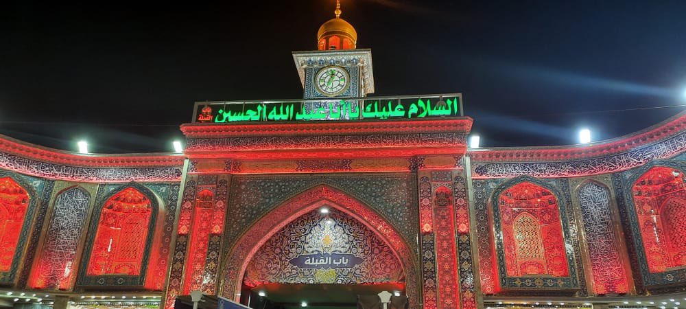هَب لِي زِيارَتكَ وَ مُجاورَتكَ ..♥️