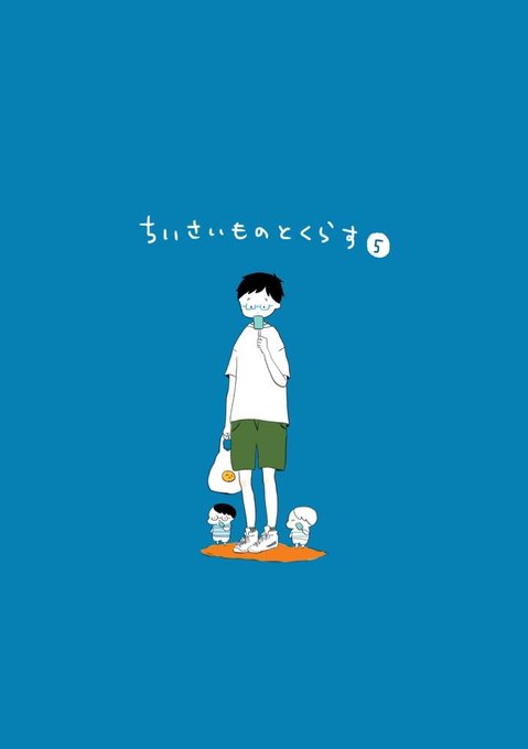ユーリオンアイス を含むマンガ一覧 いいね順 3ページ ツイコミ 仮
