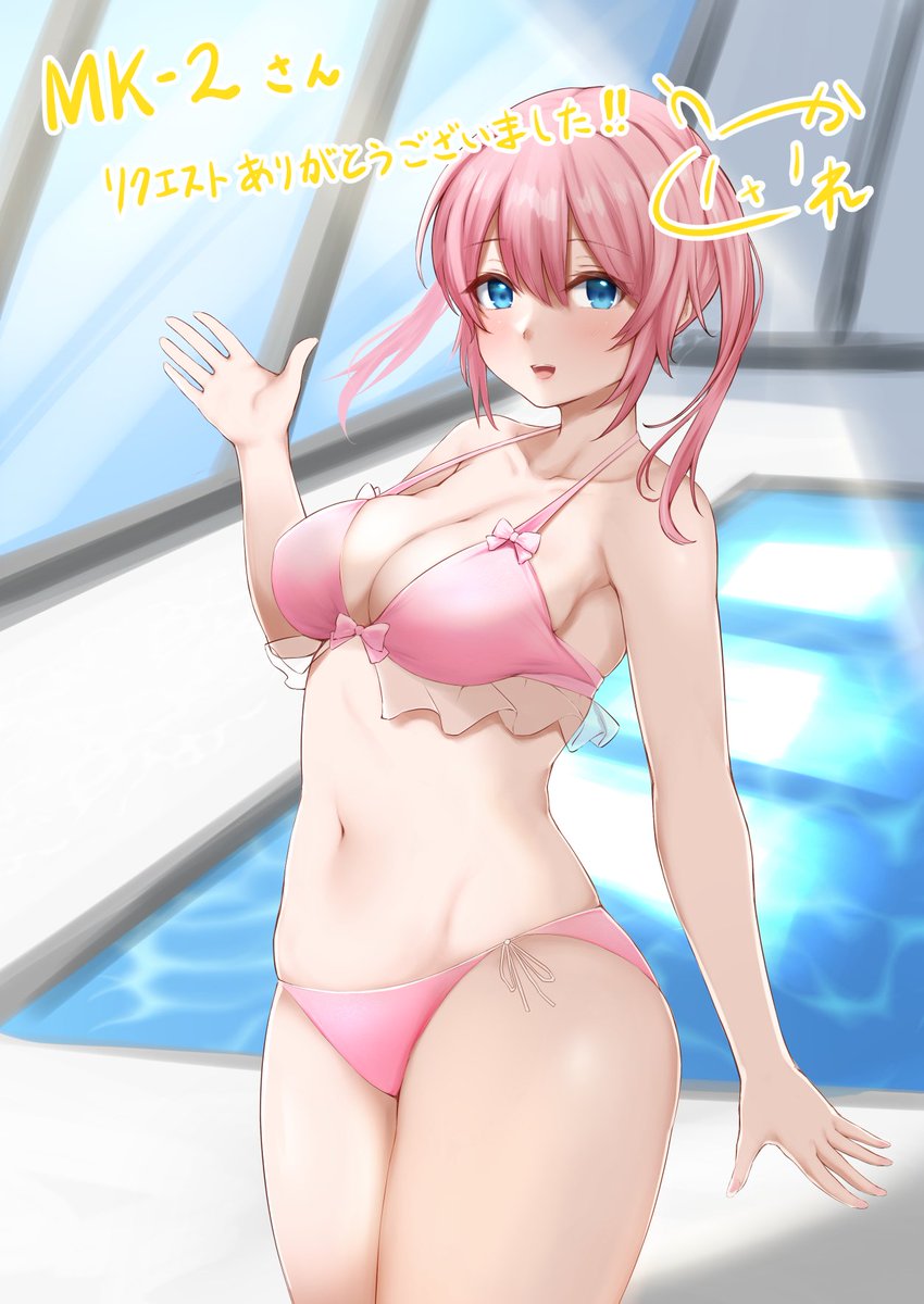 Skebで描かせていただきました、依頼者様のオリキャラさんです!
初めての全年齢向けリクエストで嬉しかったです🐰
リクエストありがとうごさいました✨ https://t.co/b4n42hHc4G 