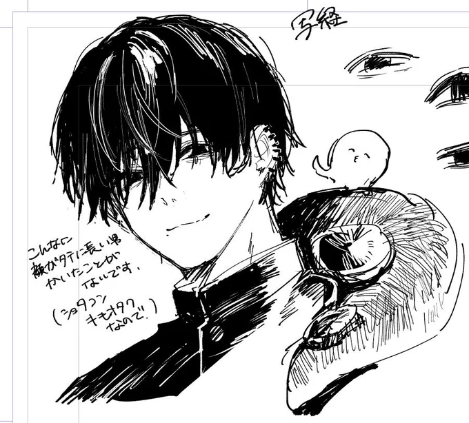 誰ぇ～～～～～??????? 