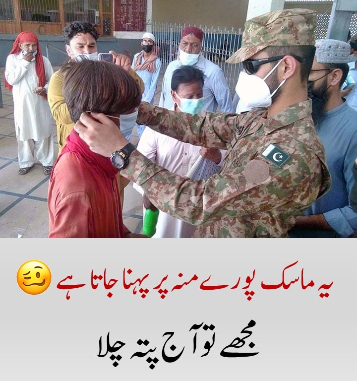 ISPRcomic's tweet photo. 😉😄
#ISPR #DGISPR #COAS #PakArmy #IStandWithPakArmy #foujidilkibatein 
#کراچی_دشمن_سندھ_حکومت
#AsiaCup2023
#BreakingNews
#خونی_درندہ_عمران_خان https://t.co/mPg2bIX8q1