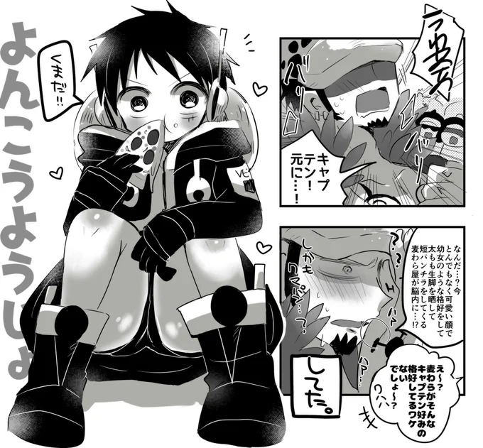 ⚠本誌ル 