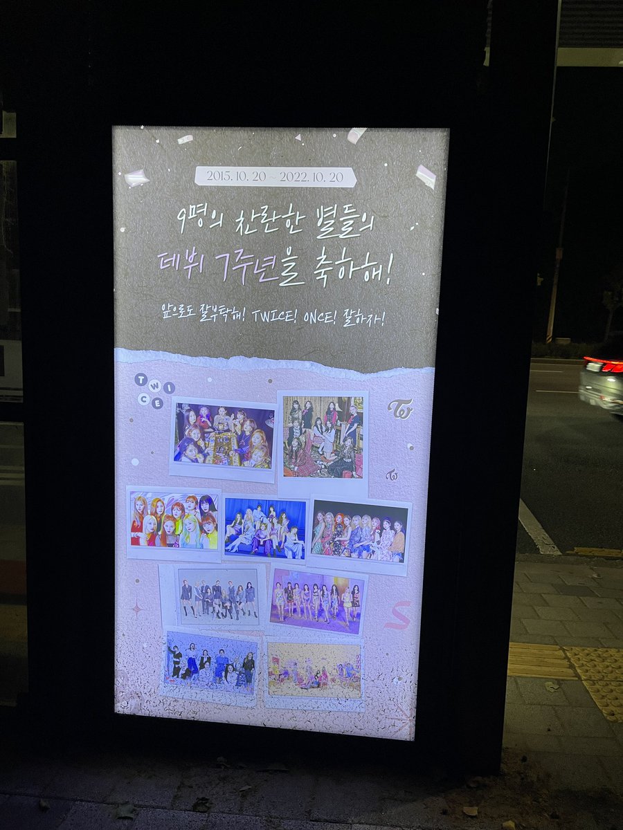 Next to ours was the ads done by <a href="/7th_Anniv_Twice/">Ninth Chord</a>!