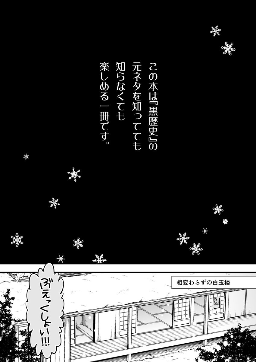 2017/12/29発行
クロレキシ(1/2)
某ガンダム要素はほとんどなく皆の黒歴史ぐらいあるよねっていうあるあるな1冊 