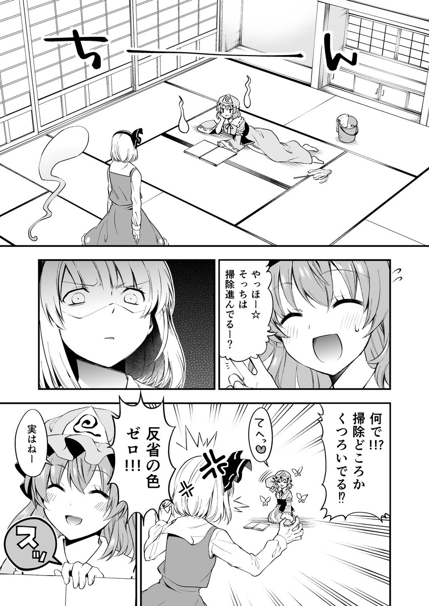 2017/12/29発行
クロレキシ(1/2)
某ガンダム要素はほとんどなく皆の黒歴史ぐらいあるよねっていうあるあるな1冊 