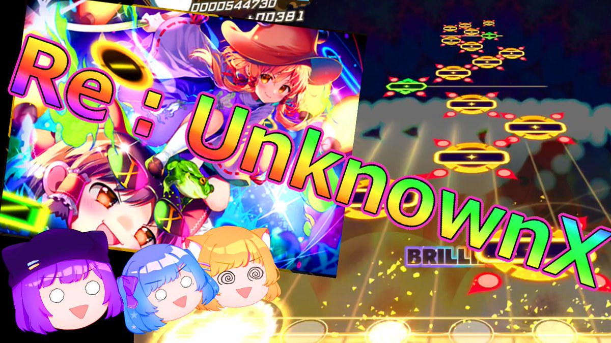 sakuyumekii's tweet photo. これがXレベル?!無理無理回復ないと即終了してしまうRe:UnknownX【ゆっくり実況】ダンマクガグラ https://t.co/72zIsWgElG @YouTubeより 　＃ゆっくり実況　＃ゲーム実況　＃ReUnknownX　＃ダンマクカグラ　＃ダンカグ　＃音ゲー https://t.co/x4F7ORsUKn