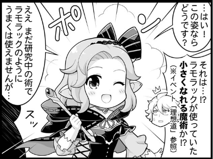 つまり大人のお姉さんをハーヴィン化しても『合法』…ってコト!? 