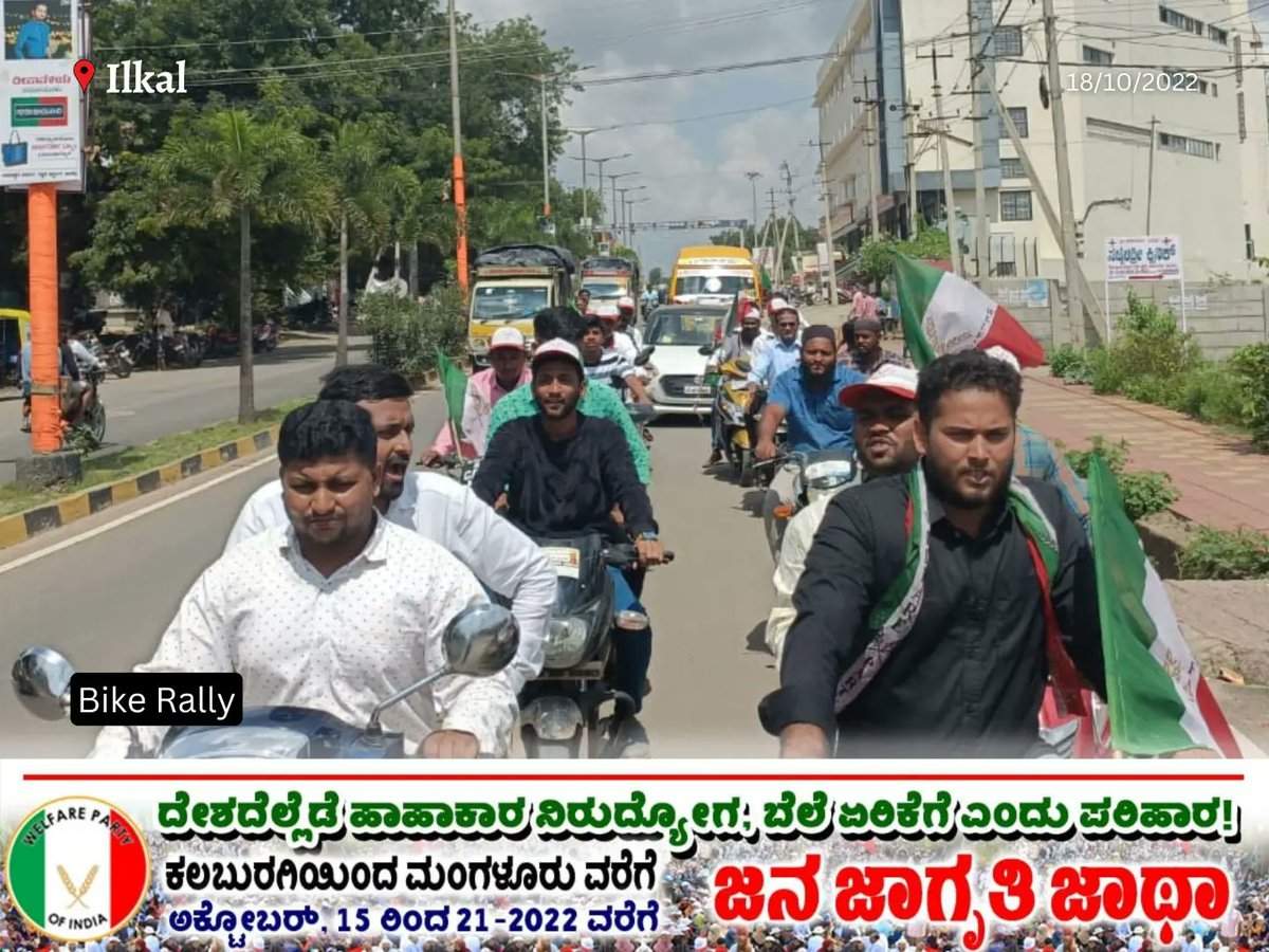 rizwan_humnabad's tweet photo. Caravan at Ilkal. #welfareparty
#Karnataka #ilkal #bikerally #cornermeet #RoziRotiKaSawaal @welfarepartyka @WelfarePartyIN @sheema_mohsin @kar_President https://t.co/uoDcbphq2S
