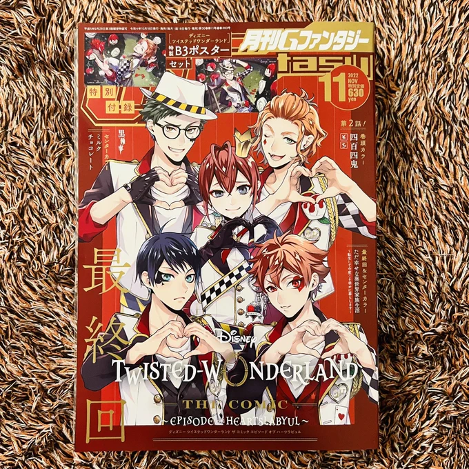 顔が良い!!!!!! 