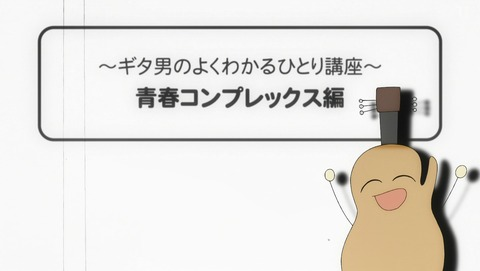 イマジナリーフレンドのtwitterイラスト検索結果