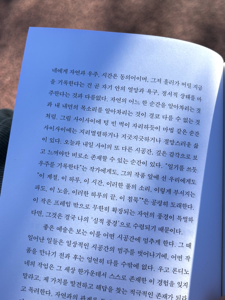 youthful_museum's tweet photo. #청년의시간 가을님 천천히 가세요🍁 https://t.co/THnPFoWILr