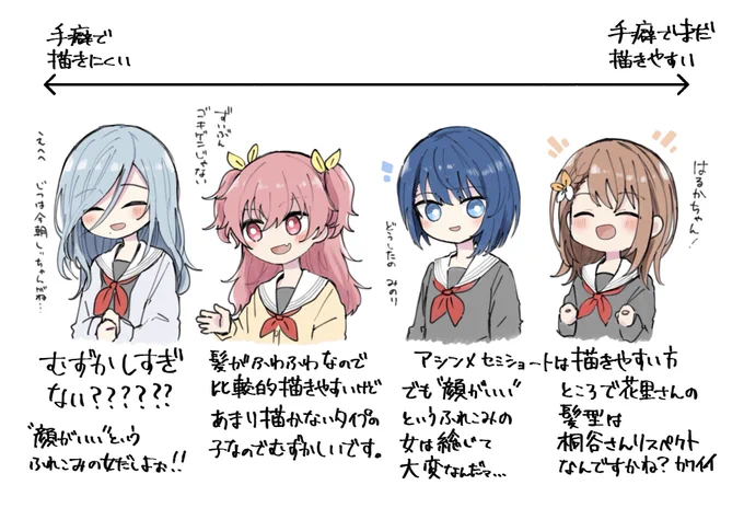 モモジャンのみなさまとインターネットらくがきマンぼく 