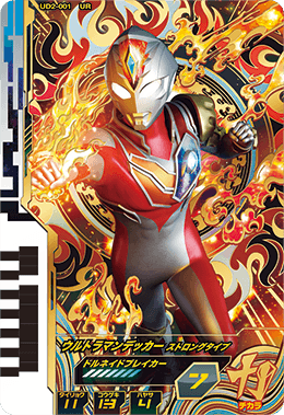 DCD_ULTRAMAN on X: DCD_ULTRAMAN on X: