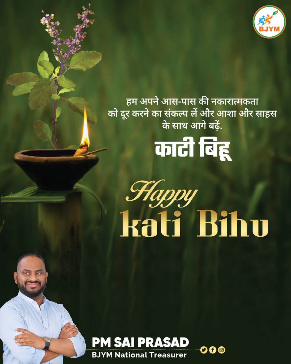 pm_saiprasad's tweet photo. Greetings to everyone on the auspicious occasion of Kati Bihu.

May this festival bring happiness and prosperity to all. https://t.co/CgmYp9wbHi