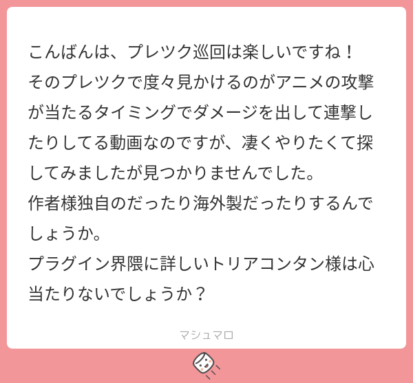 トリアコンタン (triacontane) / Twitter