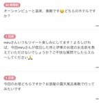 ツイートに含まれる画像