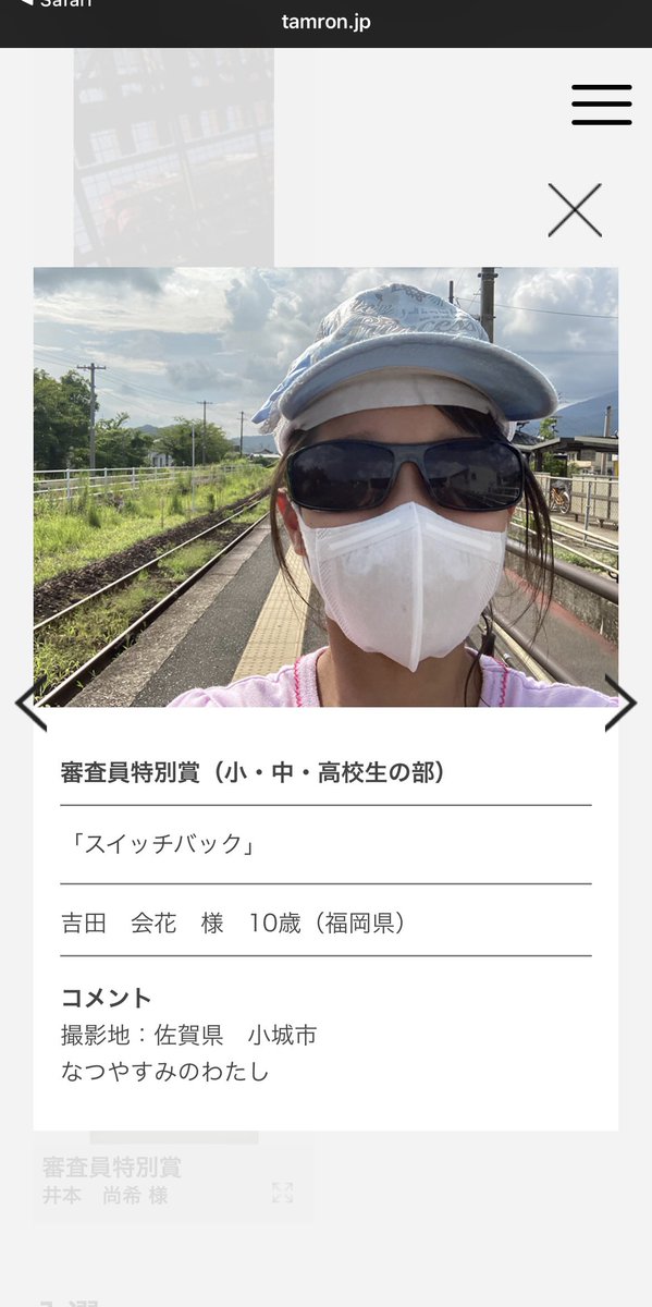 8195_rainbow's tweet photo. これからタムロンのレンズは買いません https://t.co/pkADANRt9D