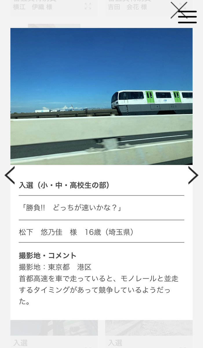8195_rainbow's tweet photo. これからタムロンのレンズは買いません https://t.co/pkADANRt9D