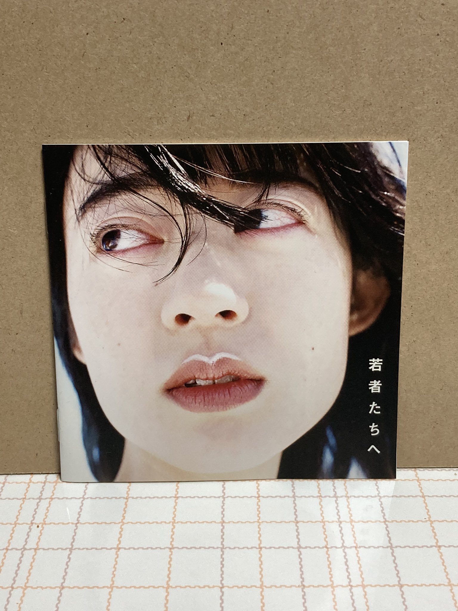 最新人気 激レア!羊文学 若者たちへ インサート付き!アナログ! 邦楽
