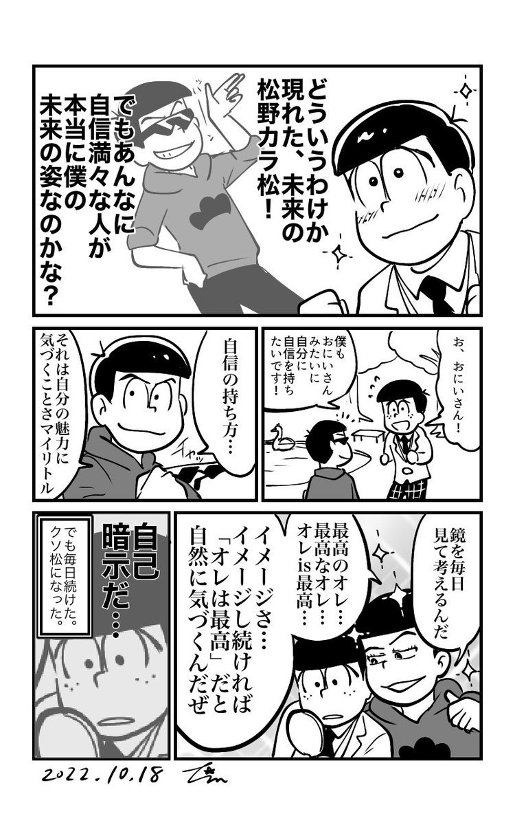 182とニート2 