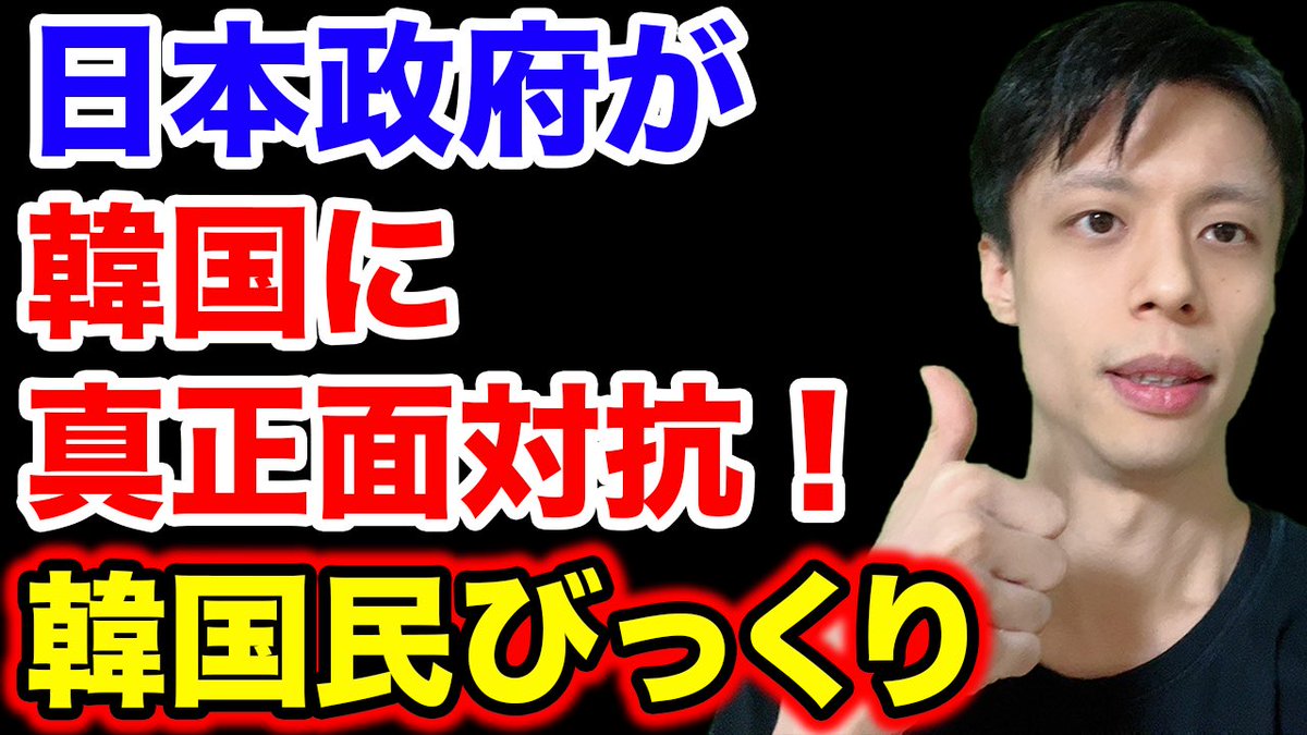 韓国ニュース Twitter Search Twitter 韓国ニュース Twitter Search Twitter