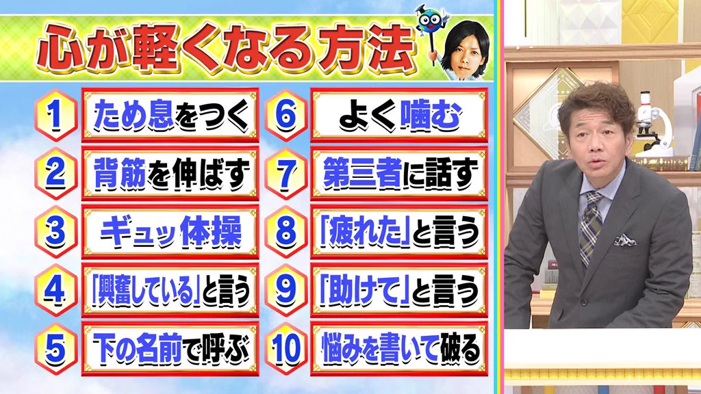 心が疲れた時、病んでしまった時は今すぐこれをやると良い‼