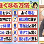 心が疲れた時、病んでしまった時は今すぐこれをやると良い‼
